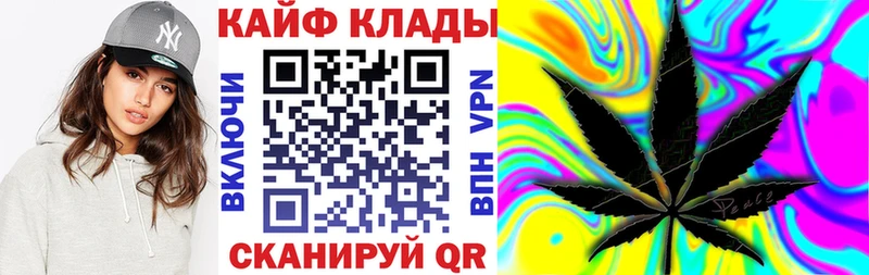 Где купить наркоту Севск А ПВП  АМФ  ГАШИШ  Каннабис  Мефедрон 