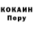 Метадон белоснежный Leon Leropot