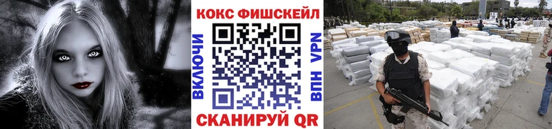 наркота  Севск  COCAIN 98% 