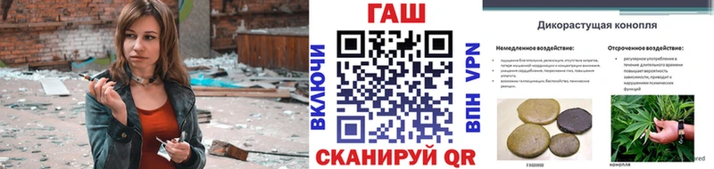 ГАШИШ гашик  сколько стоит  Севск 