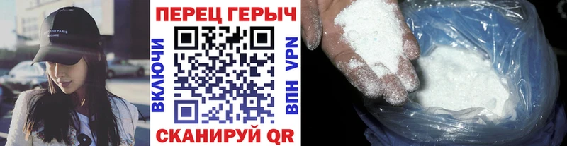 Героин белый  Севск 