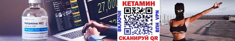 kraken сайт  Севск  КЕТАМИН VHQ  где купить наркотик 