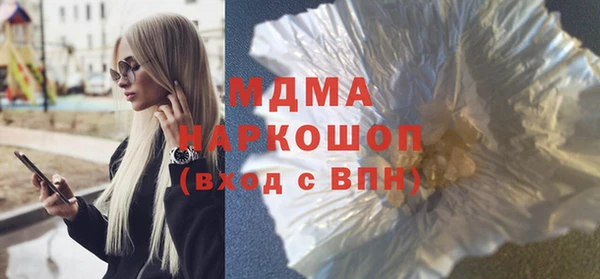 стаф Новозыбков