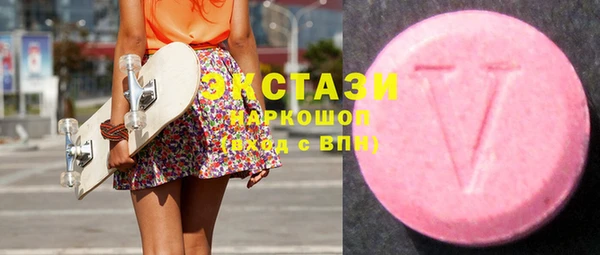 марихуана Валуйки