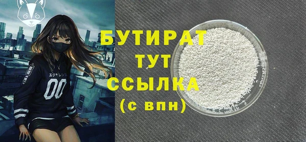 молекула духа Новокубанск
