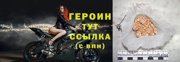 стаф Новозыбков
