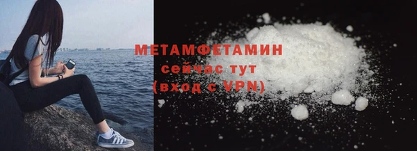 стаф Новозыбков