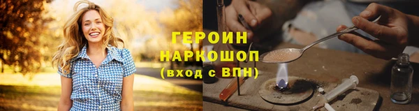 стаф Новозыбков