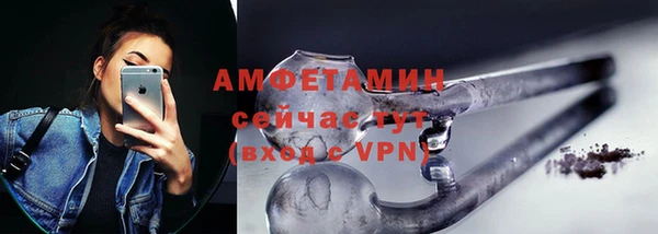 молекула духа Новокубанск