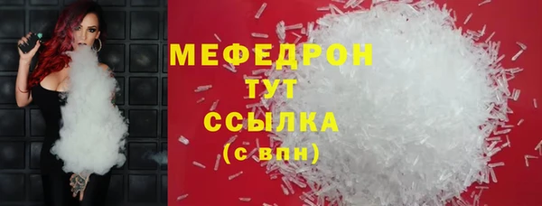 молекула духа Новокубанск