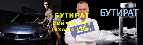 молекула духа Новокубанск