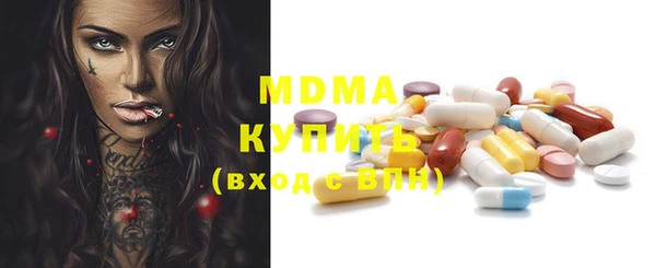 молекула духа Новокубанск