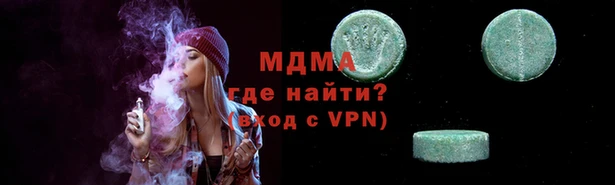 молекула духа Новокубанск