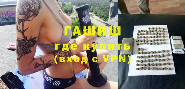 гашиш Новодвинск
