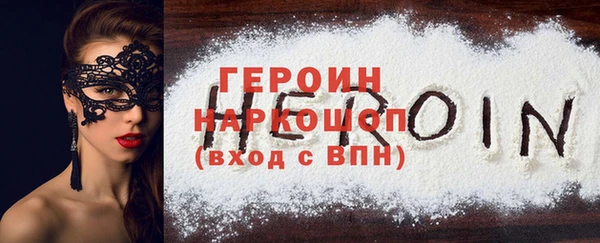 молекула духа Новокубанск