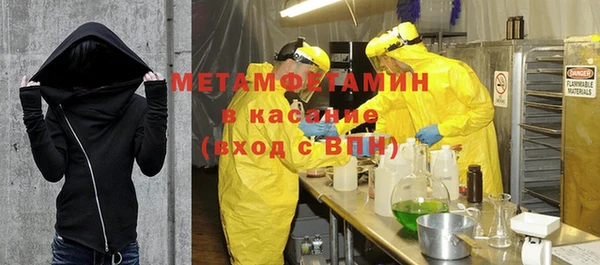 ПСИЛОЦИБИНОВЫЕ ГРИБЫ Нягань