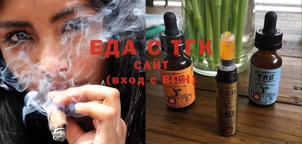 стаф Новозыбков