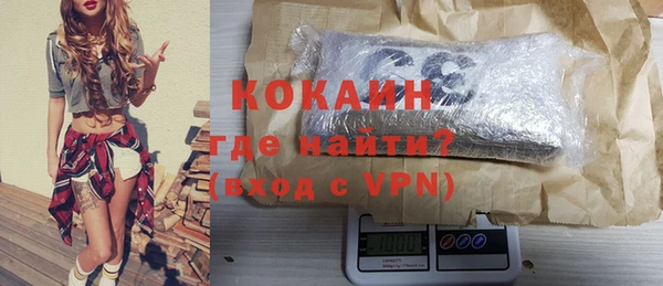 молекула духа Новокубанск