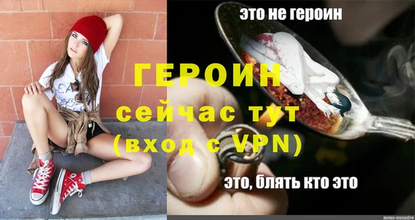 стаф Новозыбков