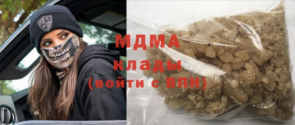 гашиш Новодвинск