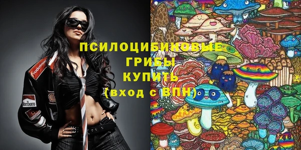 кристаллы Нязепетровск