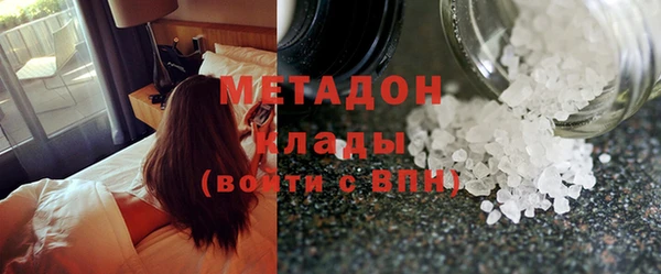 стаф Новозыбков