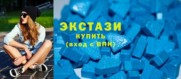 молекула духа Новокубанск