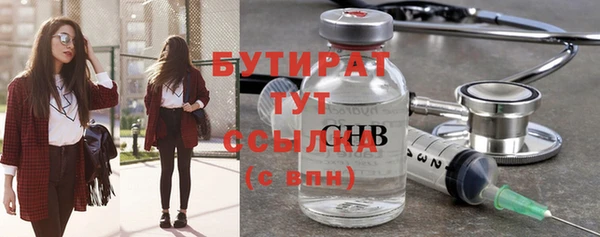 молекула духа Новокубанск