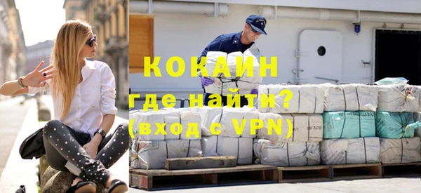 гашиш Новодвинск