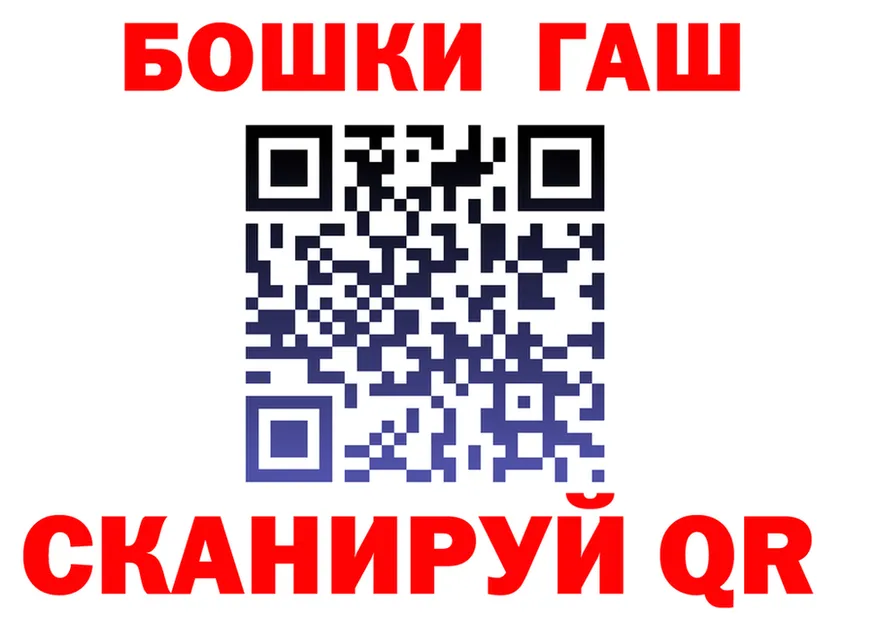 АМФ VHQ ONION мориарти MEGA Севск