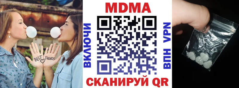MDMA кристаллы  Севск 
