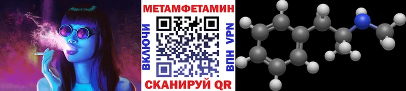 Первитин кристалл  где можно купить   Севск 