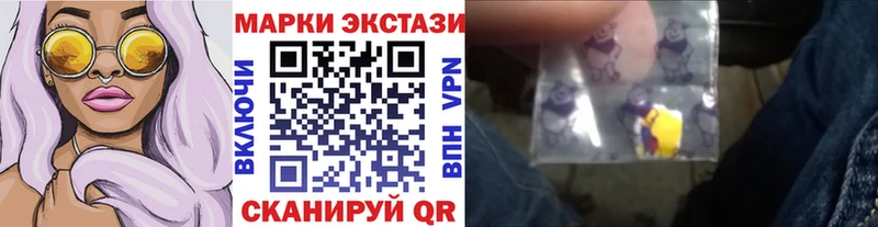 Марки N-bome 1,5мг  где купить   Севск 