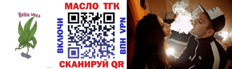 купить наркотик  KRAKEN зеркало  ТГК THC oil  Севск 